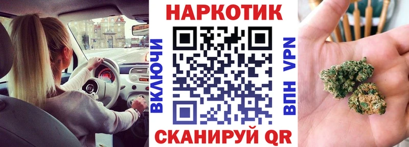 Магазины продажи наркотиков Сланцы Cocaine МЕФ ГАШИШ