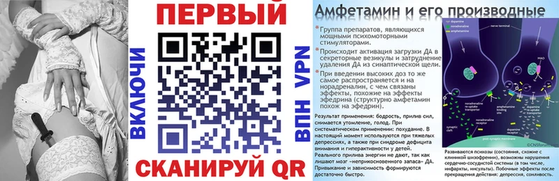 наркота  Сланцы  Amphetamine Розовый 