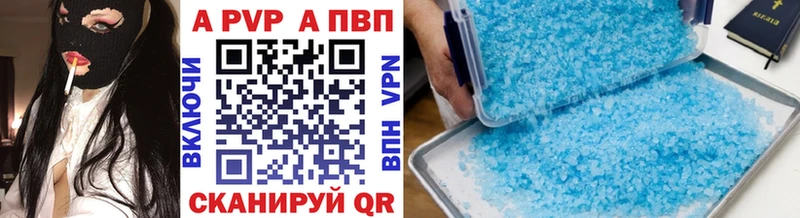 omg вход  Сланцы  Alpha-PVP СК КРИС 
