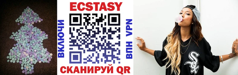 где можно купить   Сланцы  Ecstasy таблы 