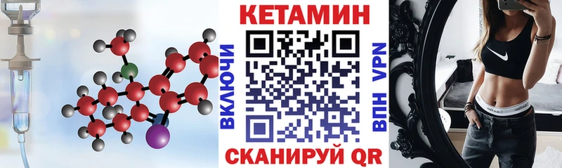 blacksprut как зайти Сланцы Кетамин VHQ