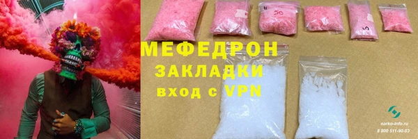 сатива Беломорск