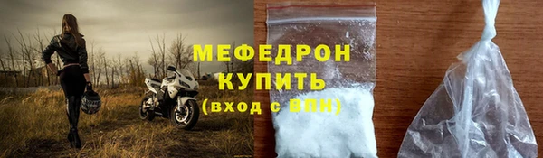 сатива Беломорск