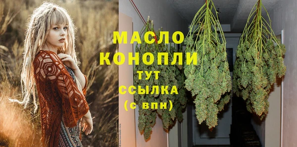 бошки Белокуриха