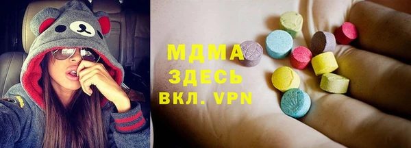 бошки Белокуриха