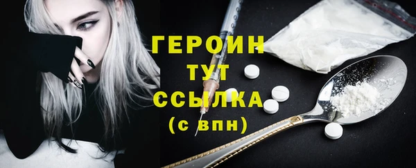 бошки Белокуриха