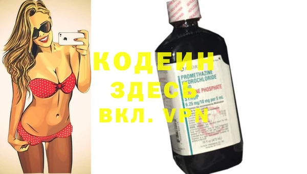 ГАЛЛЮЦИНОГЕННЫЕ ГРИБЫ Богородицк