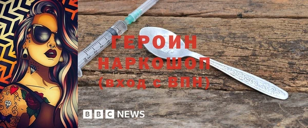 героин Богданович