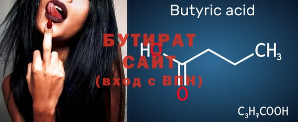 дживик Белоозёрский