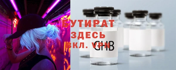 сатива Беломорск