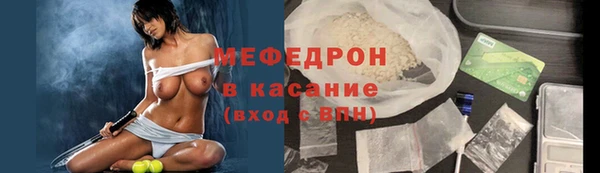 бошки Белокуриха