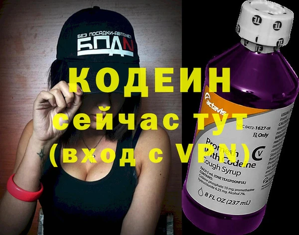 дживик Белоозёрский