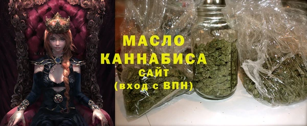 бошки Белокуриха