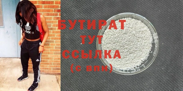 бошки Белокуриха
