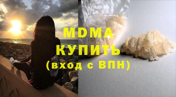 бошки Белокуриха