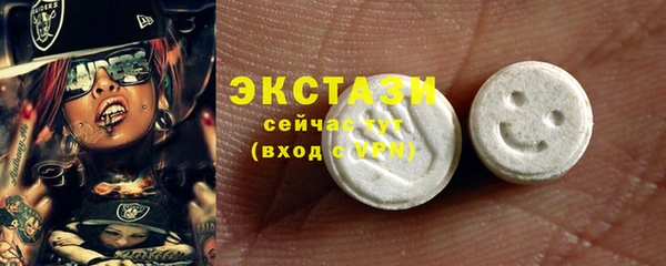 сатива Беломорск