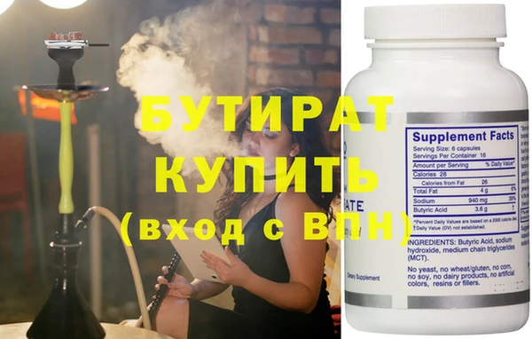 дживик Белоозёрский