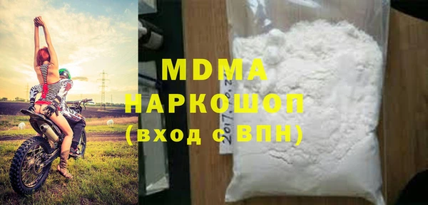 дживик Белоозёрский