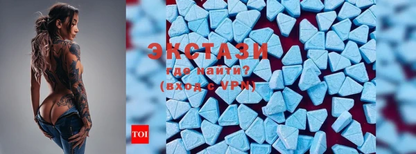 бошки Белокуриха