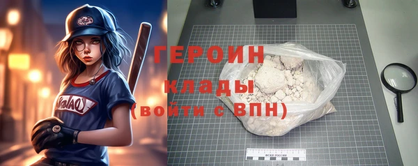 бошки Белокуриха