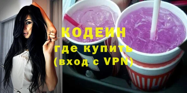 бошки Белокуриха