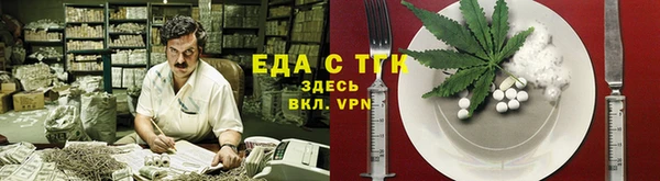 сатива Беломорск