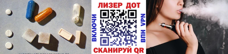 ЛСД экстази кислота  сколько стоит  Сланцы 