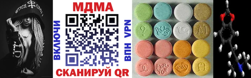 блэк спрут ONION  Сланцы  МДМА VHQ 