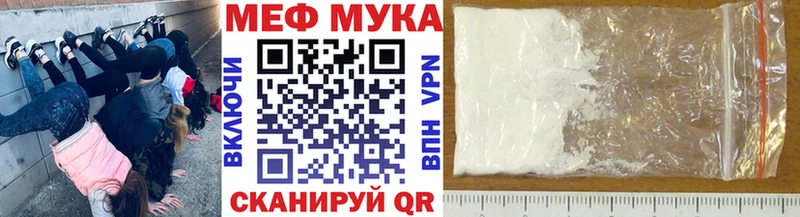 МЯУ-МЯУ кристаллы  hydra вход  Сланцы 