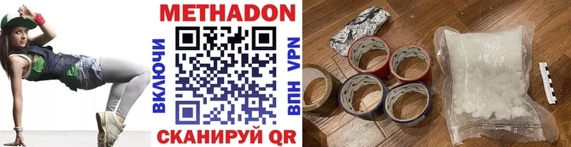 это Telegram  Сланцы  МЕТАДОН мёд 