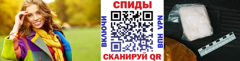 Метамфетамин кристалл  Сланцы 