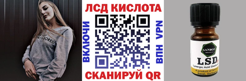 Марки N-bome 1,8мг  где купить наркоту  Сланцы 
