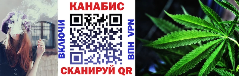 наркота  Сланцы  блэк спрут   Бошки марихуана семена 